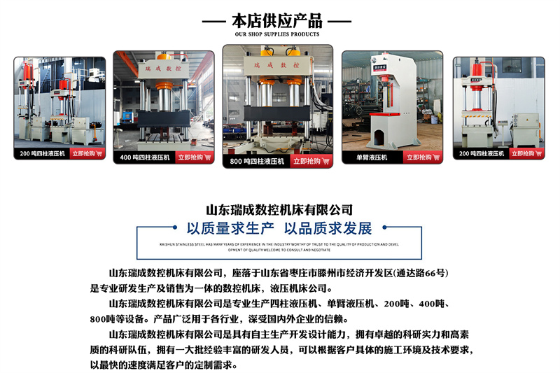 20T液压冲床快速液压冲床 全自动液压压力机